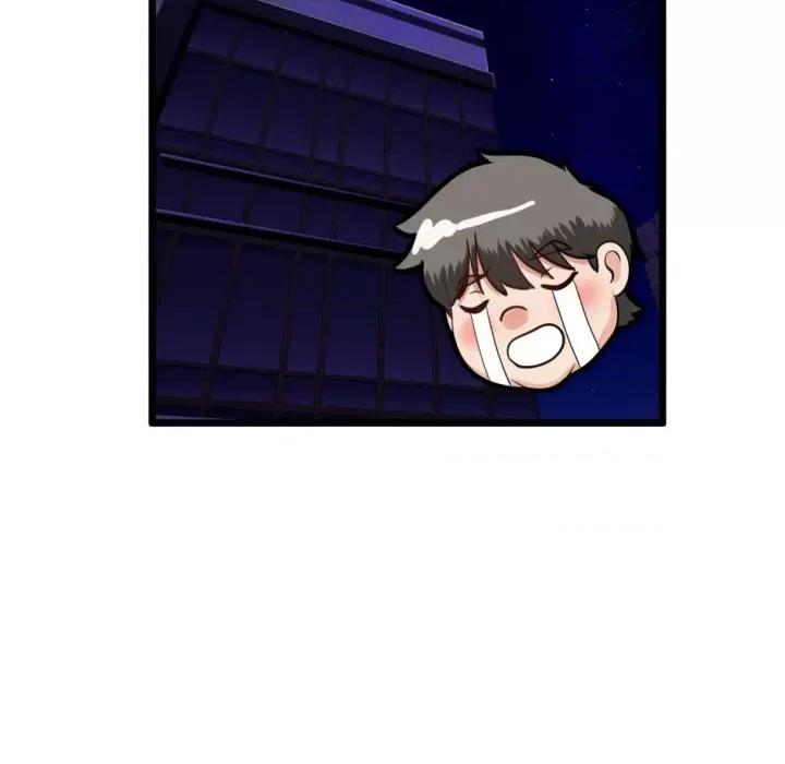 初戀的意外同居 與初戀的意外同居-與初戀的意外同居 第5話 第133页