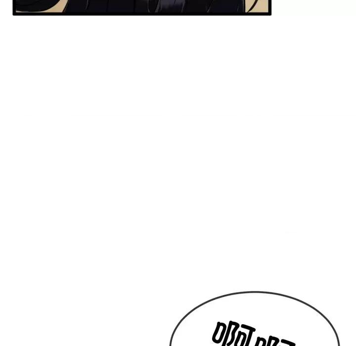 初戀的意外同居 與初戀的意外同居-與初戀的意外同居 第5話 第143页