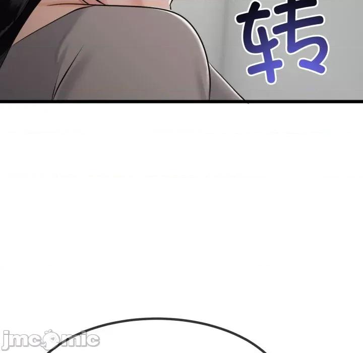 初戀的意外同居 與初戀的意外同居-與初戀的意外同居 第6話 第20页