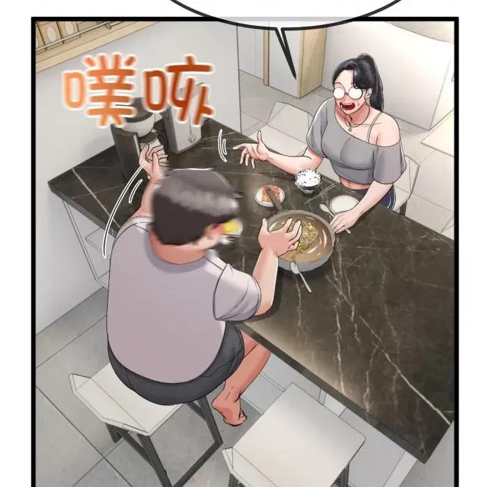 初戀的意外同居 與初戀的意外同居-與初戀的意外同居 第6話 第78页