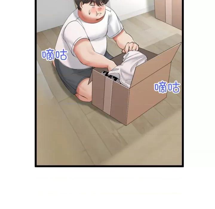 初戀的意外同居 與初戀的意外同居-與初戀的意外同居 第6話 第83页