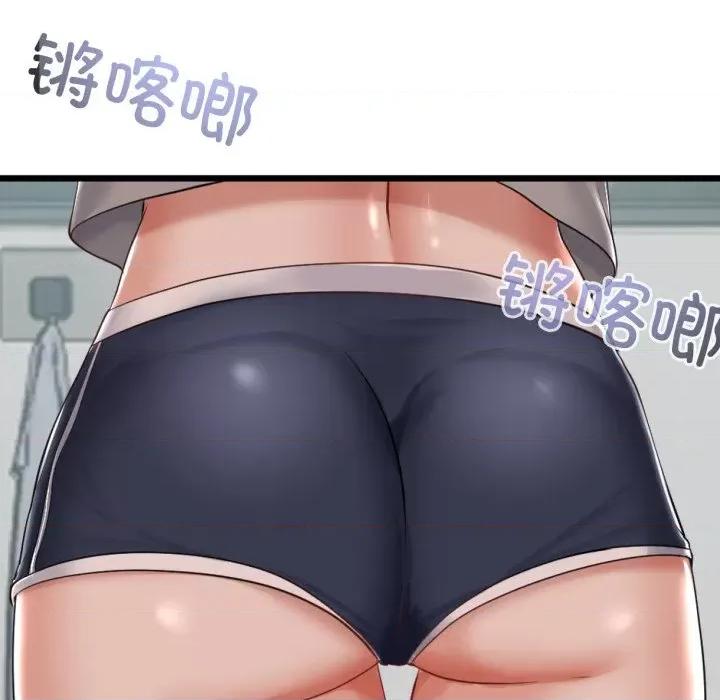 初戀的意外同居 與初戀的意外同居-與初戀的意外同居 第6話 第91页