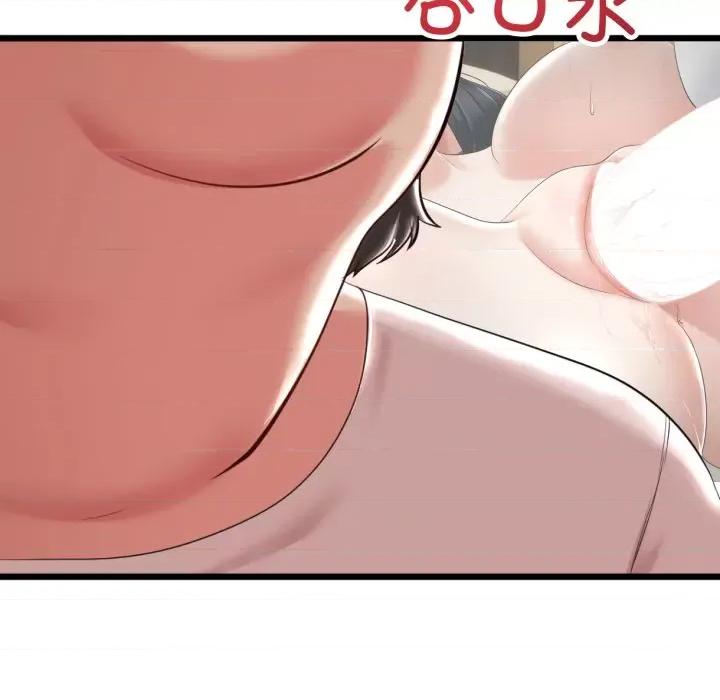 初戀的意外同居 與初戀的意外同居-與初戀的意外同居 第6話 第93页