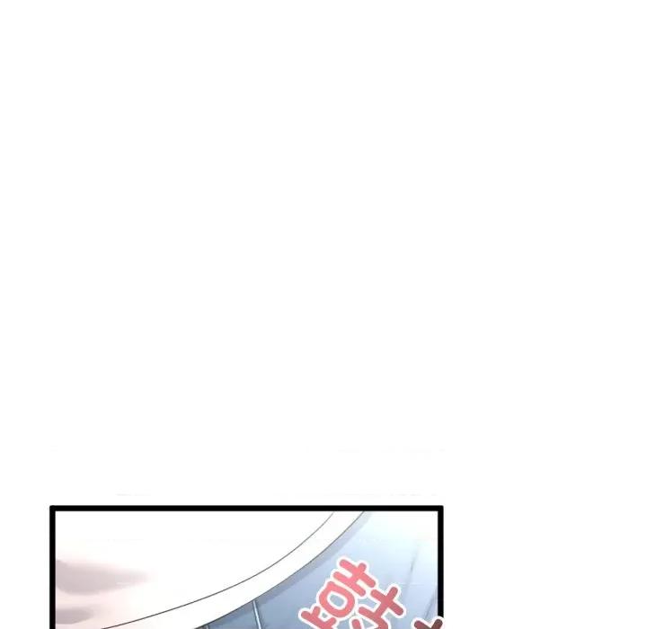 初戀的意外同居 與初戀的意外同居-與初戀的意外同居 第6話 第94页