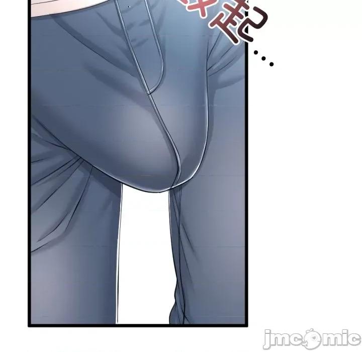 初戀的意外同居 與初戀的意外同居-與初戀的意外同居 第6話 第95页