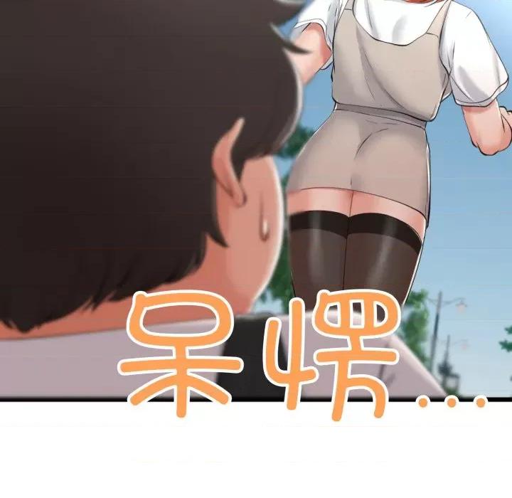 初戀的意外同居 與初戀的意外同居-與初戀的意外同居 第6話 第142页