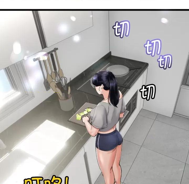 初戀的意外同居 與初戀的意外同居-與初戀的意外同居 第7話 第11页
