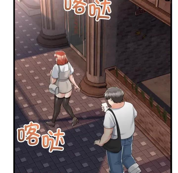 初戀的意外同居 與初戀的意外同居-與初戀的意外同居 第7話 第19页