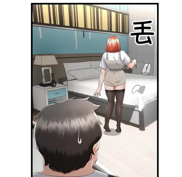 初戀的意外同居 與初戀的意外同居-與初戀的意外同居 第7話 第28页