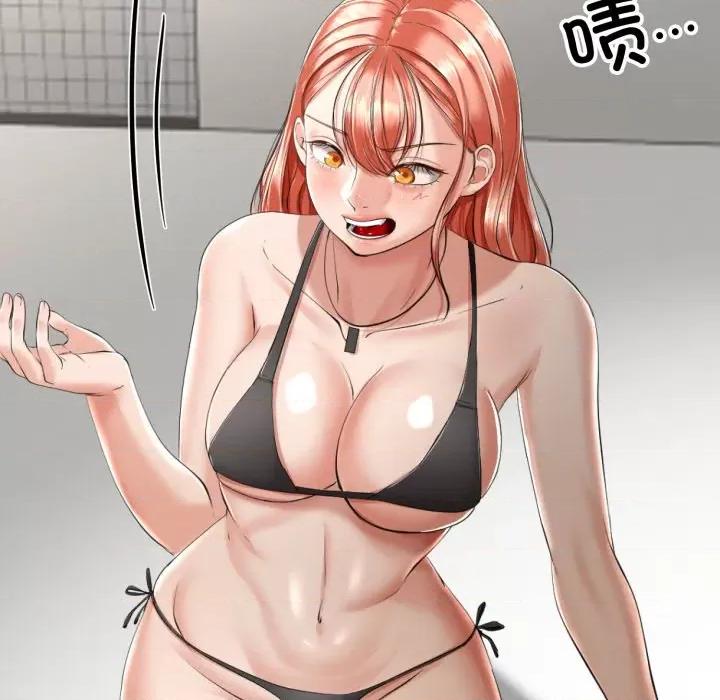 初戀的意外同居 與初戀的意外同居-與初戀的意外同居 第7話 第41页