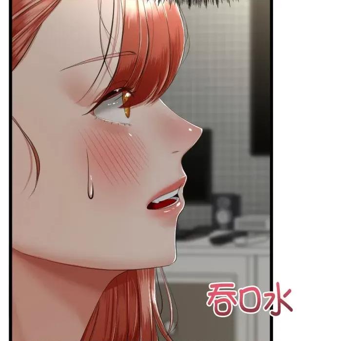 初戀的意外同居 與初戀的意外同居-與初戀的意外同居 第7話 第51页