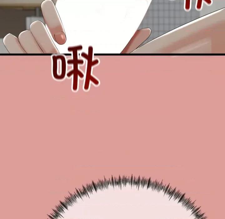 初戀的意外同居 與初戀的意外同居-與初戀的意外同居 第7話 第93页
