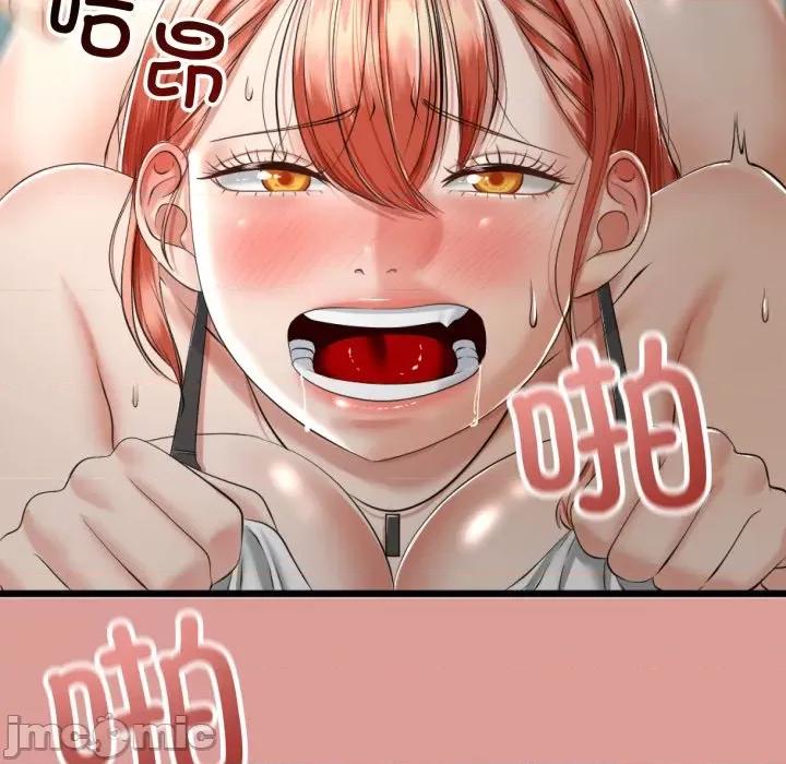 初戀的意外同居 與初戀的意外同居-與初戀的意外同居 第7話 第120页