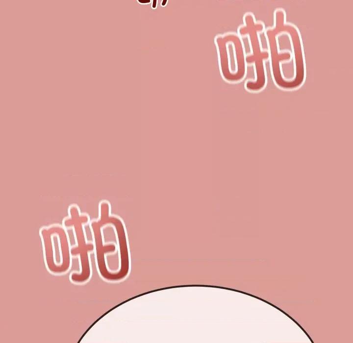 初戀的意外同居 與初戀的意外同居-與初戀的意外同居 第7話 第128页