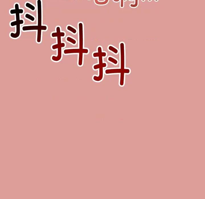 初戀的意外同居 與初戀的意外同居-與初戀的意外同居 第7話 第152页