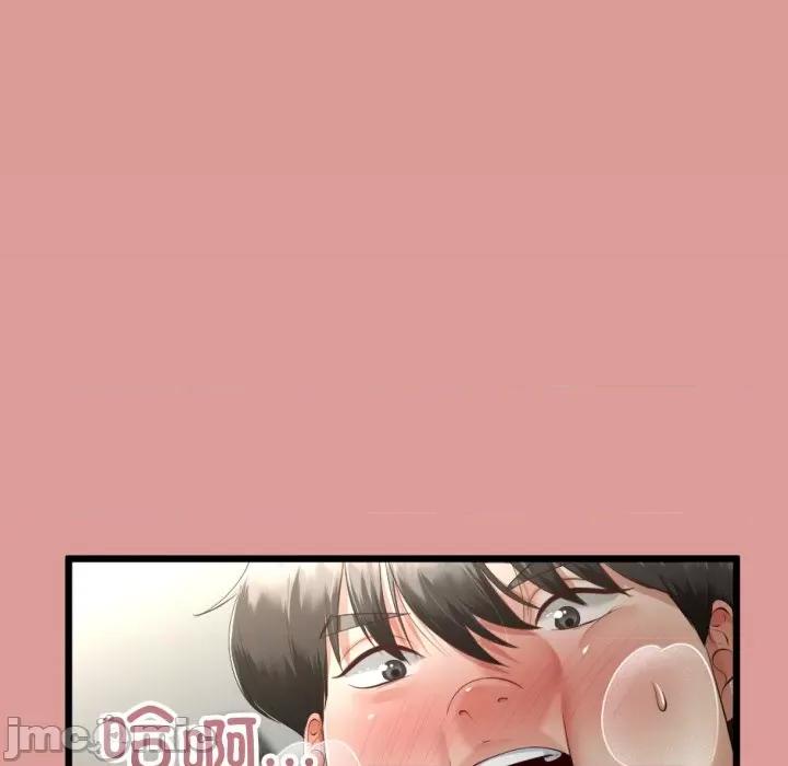 初戀的意外同居 與初戀的意外同居-與初戀的意外同居 第8話 第5页