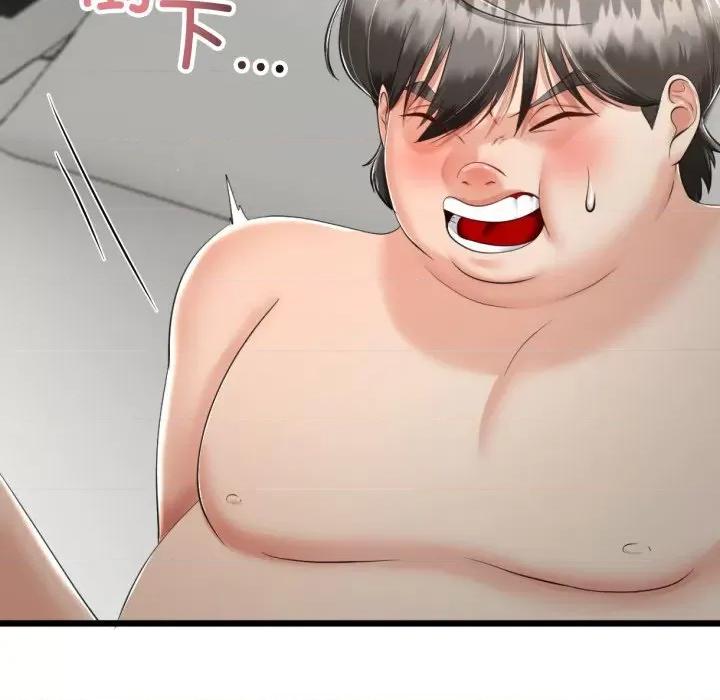 初戀的意外同居 與初戀的意外同居-與初戀的意外同居 第8話 第31页