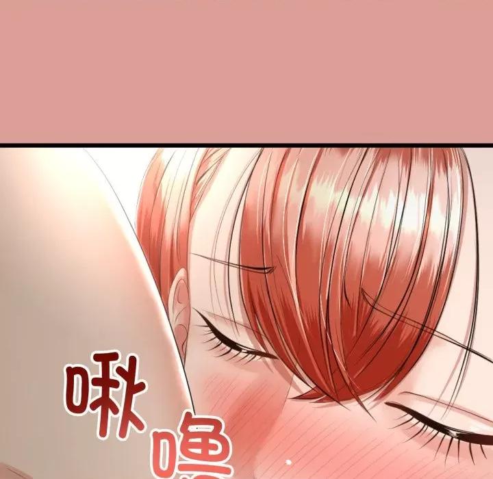 初戀的意外同居 與初戀的意外同居-與初戀的意外同居 第8話 第76页