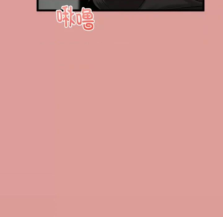 初戀的意外同居 與初戀的意外同居-與初戀的意外同居 第8話 第82页