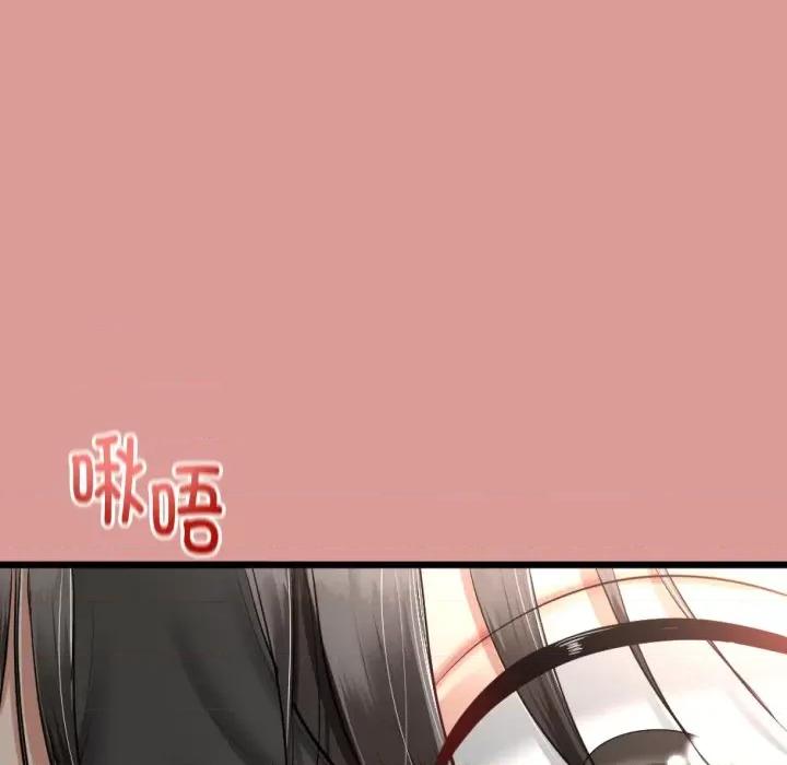 初戀的意外同居 與初戀的意外同居-與初戀的意外同居 第8話 第83页