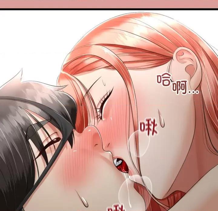 初戀的意外同居 與初戀的意外同居-與初戀的意外同居 第8話 第134页