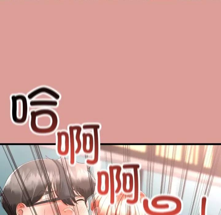 初戀的意外同居 與初戀的意外同居-與初戀的意外同居 第8話 第136页