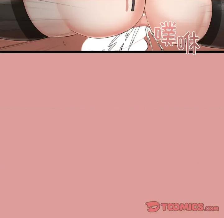 初戀的意外同居 與初戀的意外同居-與初戀的意外同居 第8話 第138页