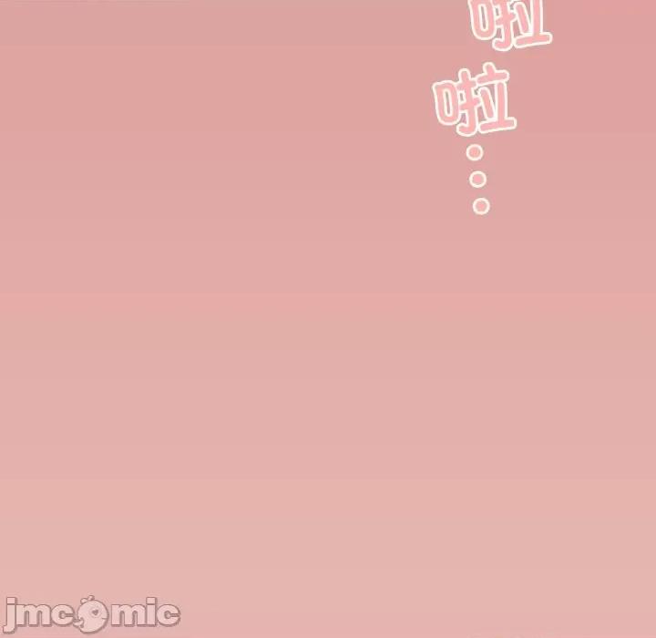 初戀的意外同居 與初戀的意外同居-與初戀的意外同居 第8話 第140页