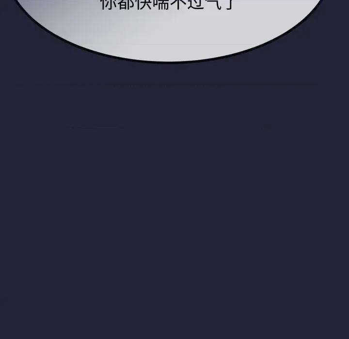 初戀的意外同居 與初戀的意外同居-與初戀的意外同居 第9話 第12页
