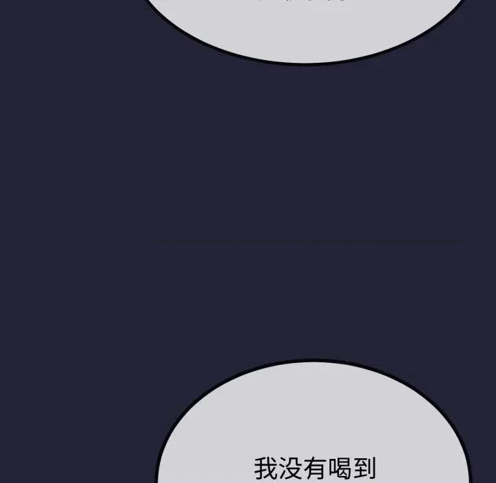 初戀的意外同居 與初戀的意外同居-與初戀的意外同居 第9話 第26页