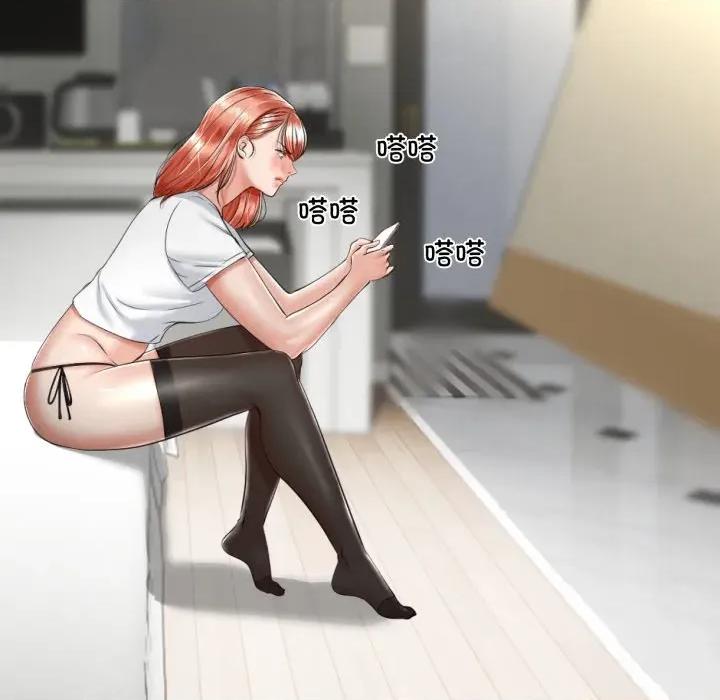 初戀的意外同居 與初戀的意外同居-與初戀的意外同居 第9話 第61页