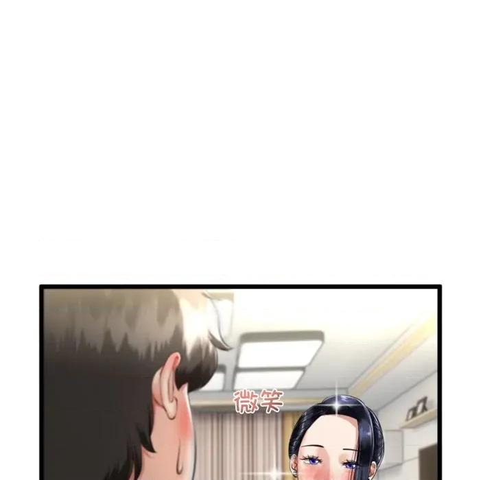 初戀的意外同居 與初戀的意外同居-與初戀的意外同居 第9話 第97页