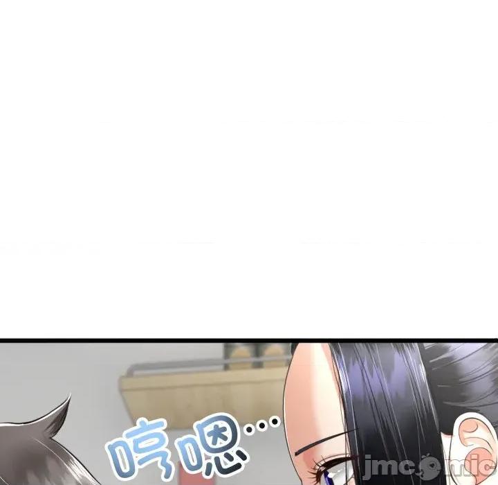 初戀的意外同居 與初戀的意外同居-與初戀的意外同居 第9話 第115页