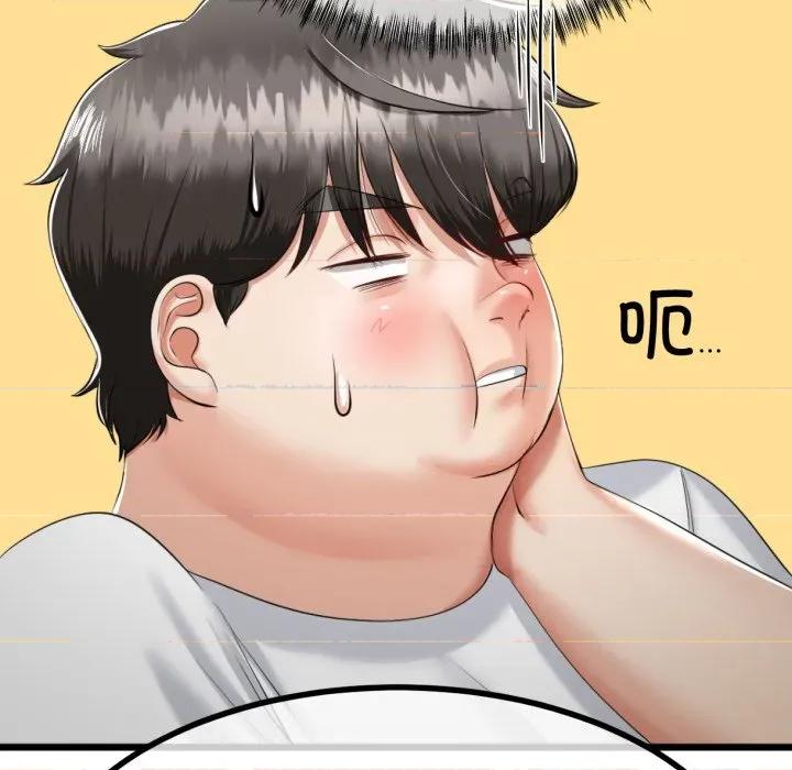初戀的意外同居 與初戀的意外同居-與初戀的意外同居 第9話 第129页