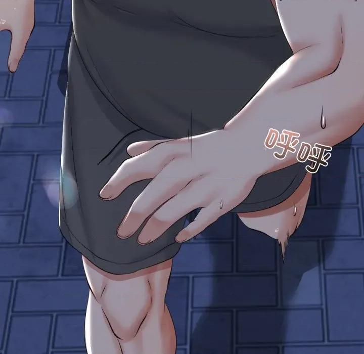 初戀的意外同居 與初戀的意外同居-與初戀的意外同居 第9話 第166页