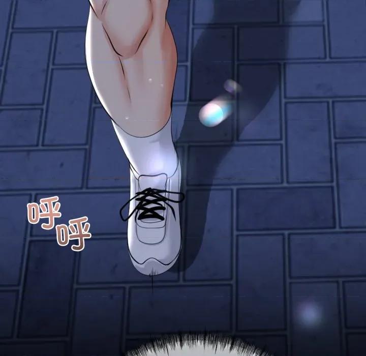 初戀的意外同居 與初戀的意外同居-與初戀的意外同居 第10話 第7页