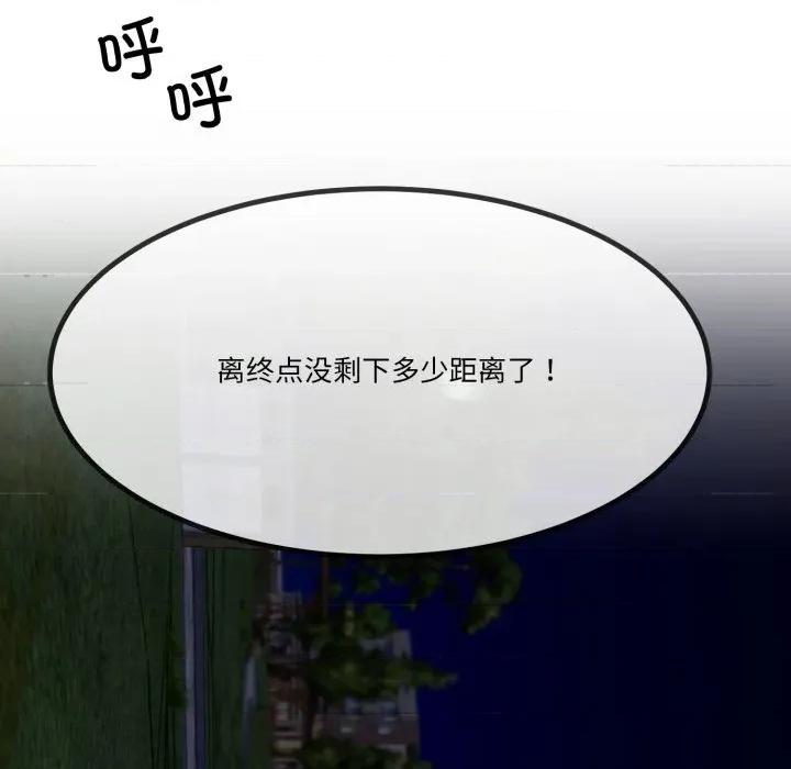 初戀的意外同居 與初戀的意外同居-與初戀的意外同居 第10話 第23页