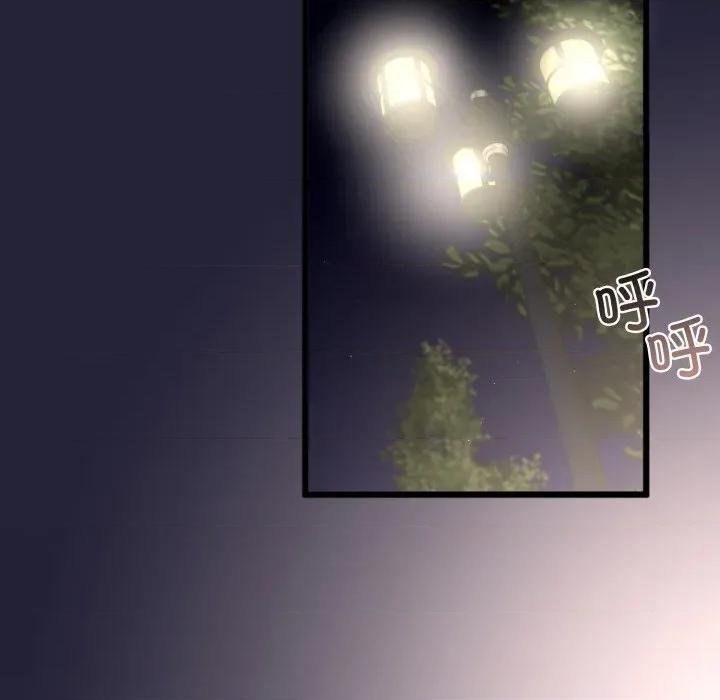 初戀的意外同居 與初戀的意外同居-與初戀的意外同居 第10話 第27页