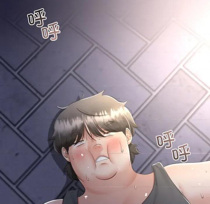 初戀的意外同居 與初戀的意外同居-與初戀的意外同居 第10話 第28页