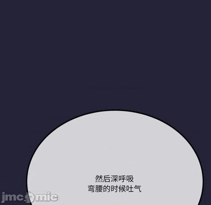 初戀的意外同居 與初戀的意外同居-與初戀的意外同居 第10話 第40页