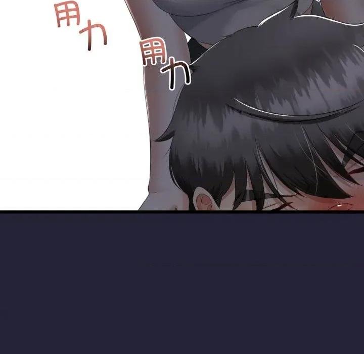 初戀的意外同居 與初戀的意外同居-與初戀的意外同居 第10話 第76页