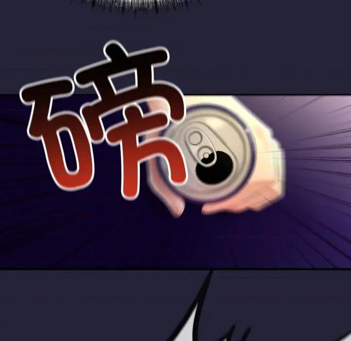 初戀的意外同居 與初戀的意外同居-與初戀的意外同居 第10話 第113页