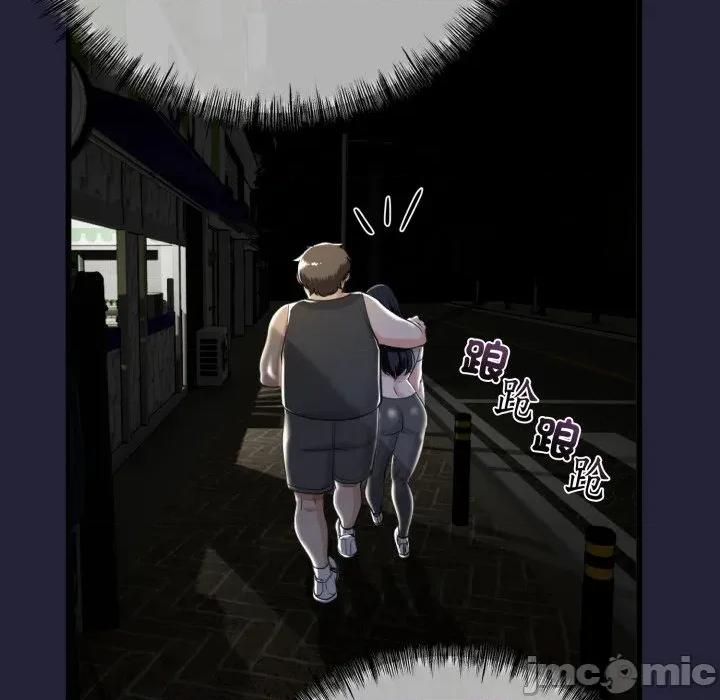 初戀的意外同居 與初戀的意外同居-與初戀的意外同居 第10話 第130页