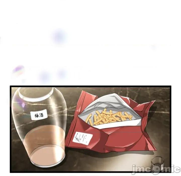 初戀的意外同居 與初戀的意外同居-與初戀的意外同居 第10話 第135页
