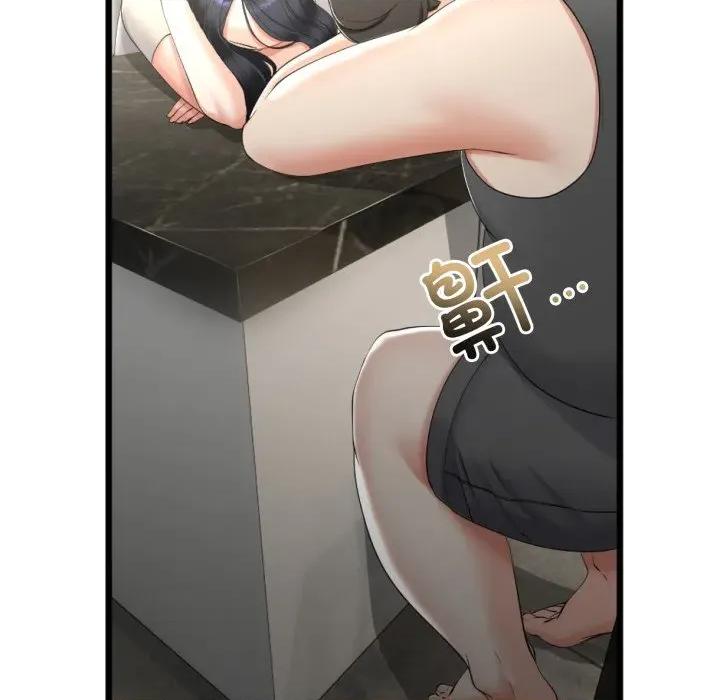 初戀的意外同居 與初戀的意外同居-與初戀的意外同居 第10話 第137页
