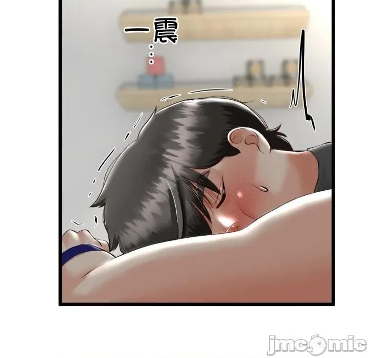 初戀的意外同居 與初戀的意外同居-與初戀的意外同居 第10話 第150页