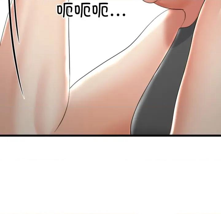 初戀的意外同居 與初戀的意外同居-與初戀的意外同居 第10話 第153页