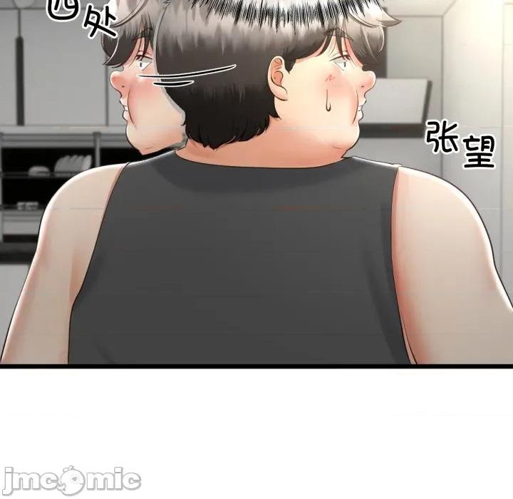 初戀的意外同居 與初戀的意外同居-與初戀的意外同居 第10話 第155页
