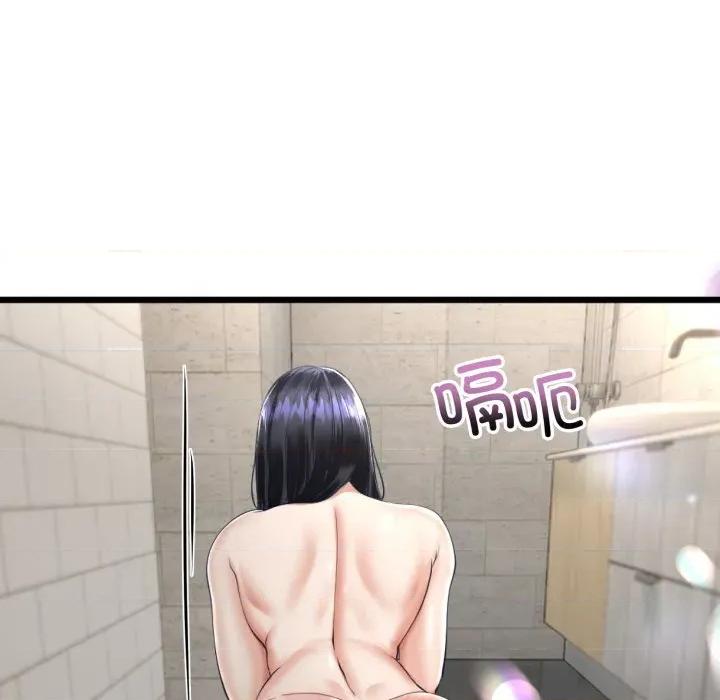 初戀的意外同居 與初戀的意外同居-與初戀的意外同居 第11話 第11页