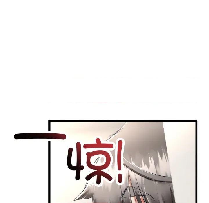 初戀的意外同居 與初戀的意外同居-與初戀的意外同居 第11話 第18页